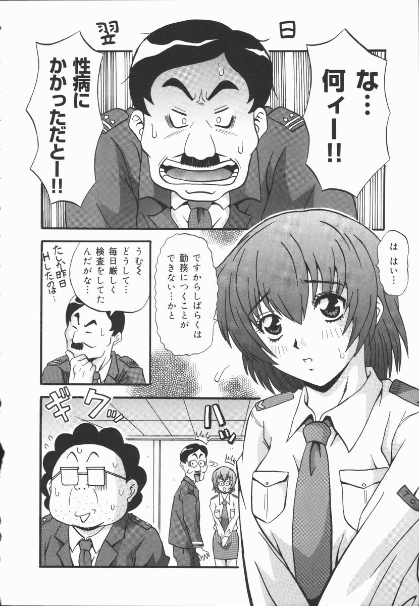 [ふーた] 狂宴