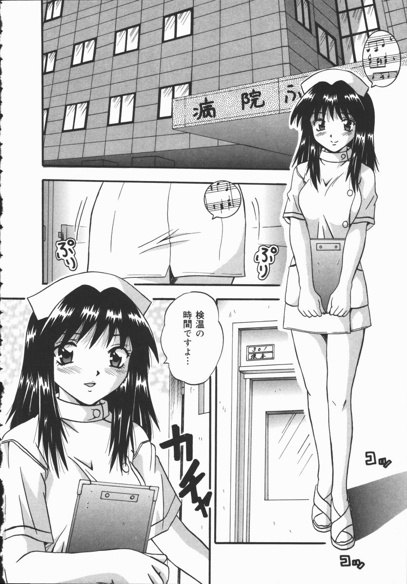 [ふーた] 狂宴