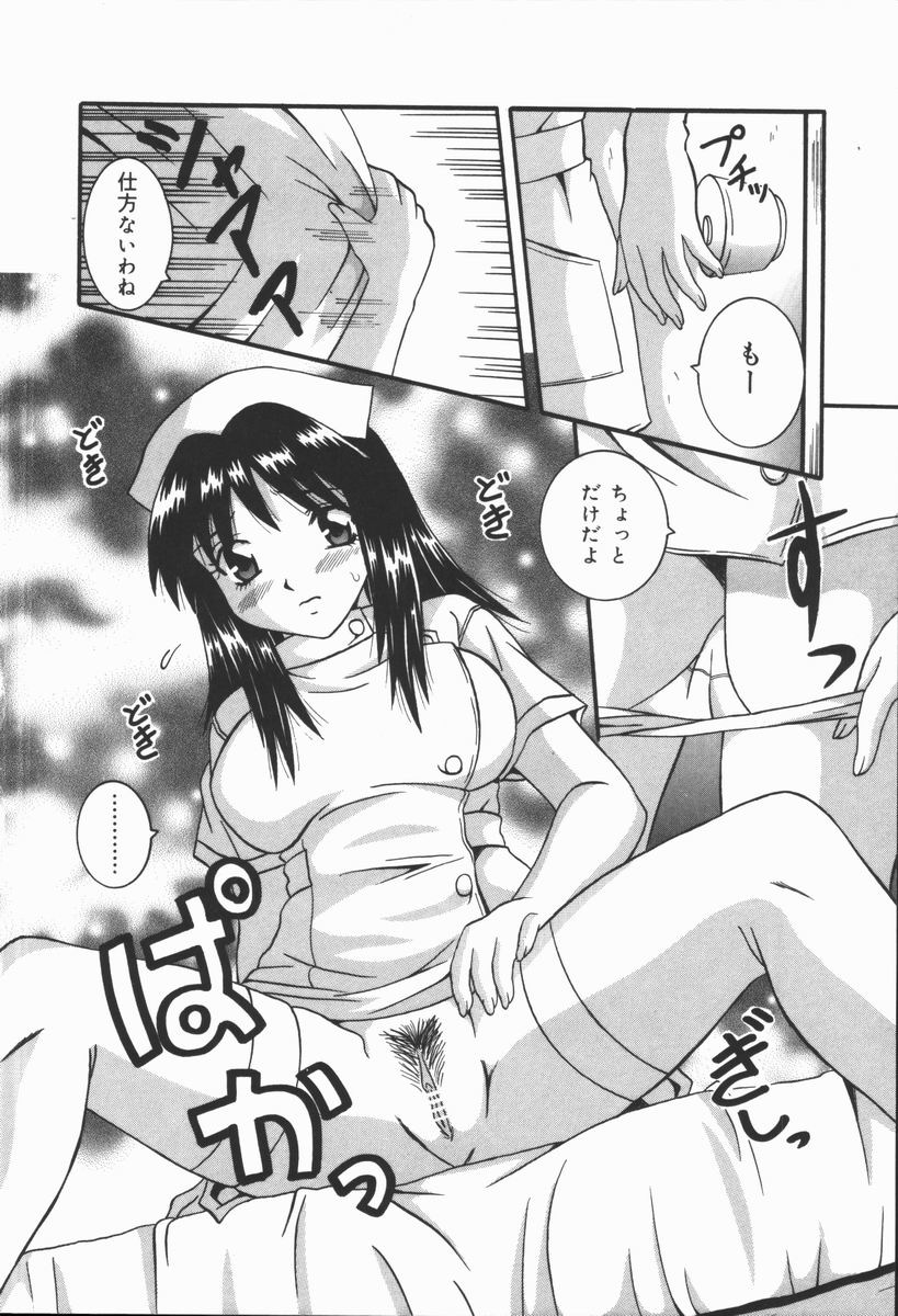 [ふーた] 狂宴