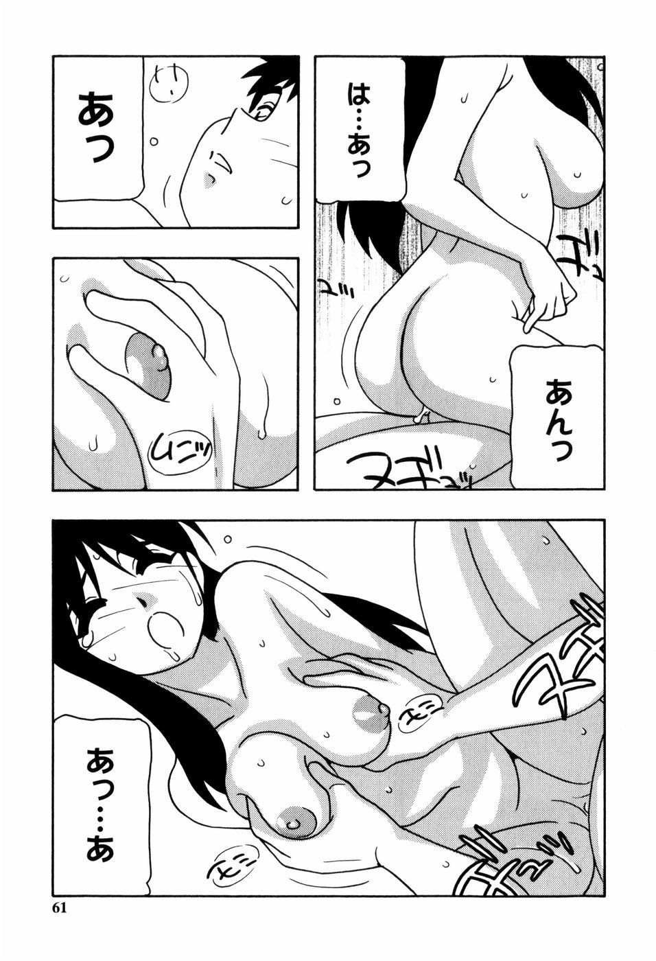 [O.RI] みんなのお姉さんっ