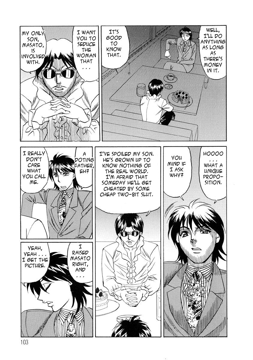 [山本よし文] 淫乱巨乳中出しアパート [英訳]