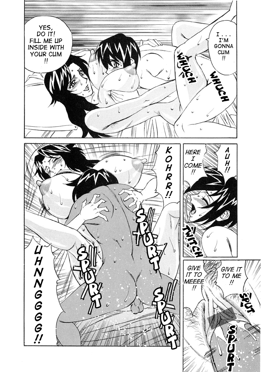 [山本よし文] 淫乱巨乳中出しアパート [英訳]