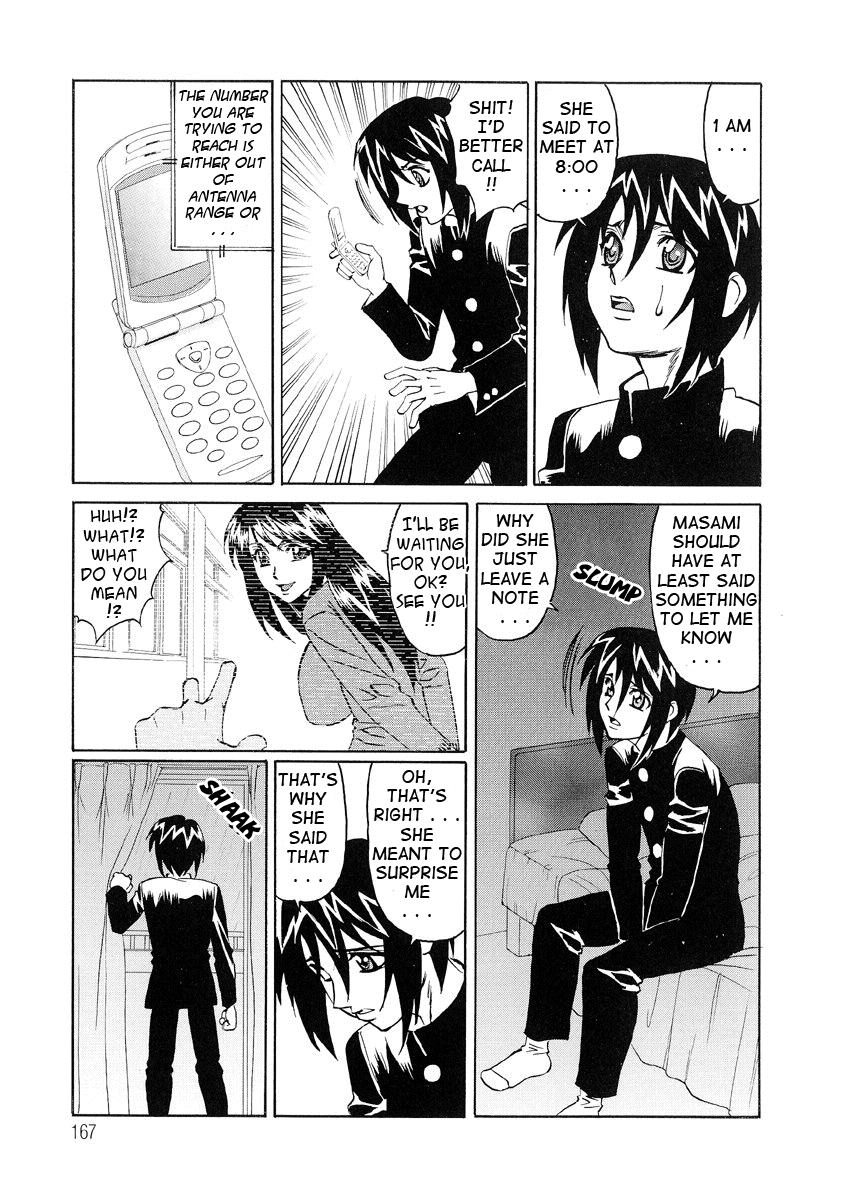 [山本よし文] 淫乱巨乳中出しアパート [英訳]