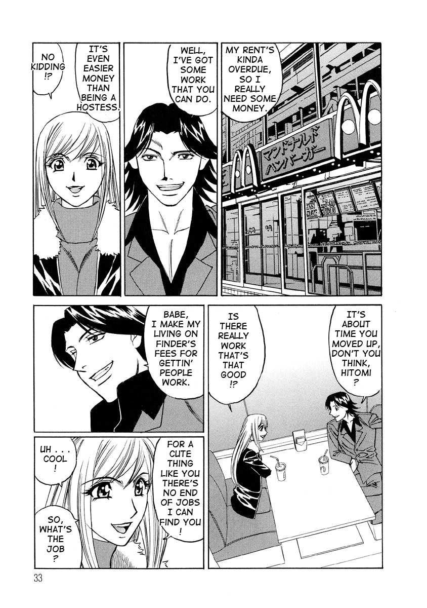 [山本よし文] 淫乱巨乳中出しアパート [英訳]