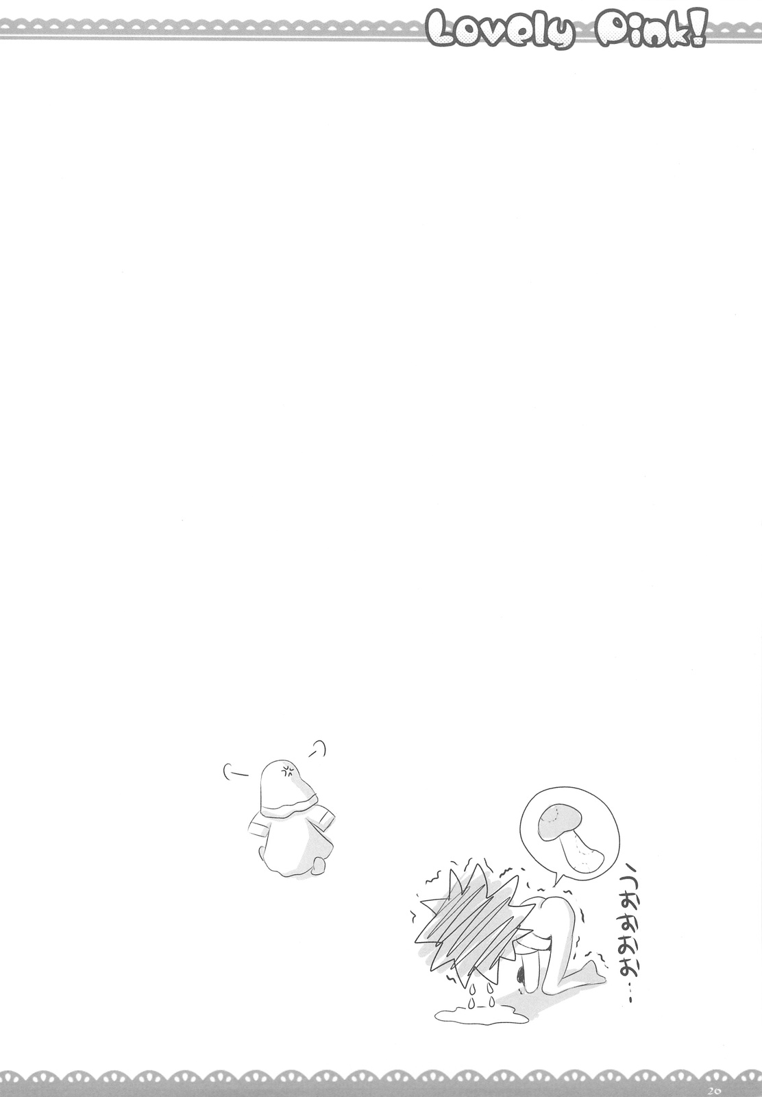 (COMIC1☆3) [いちごさいず (なつめえり)] Lovely pink! (とある魔術の禁書目録)