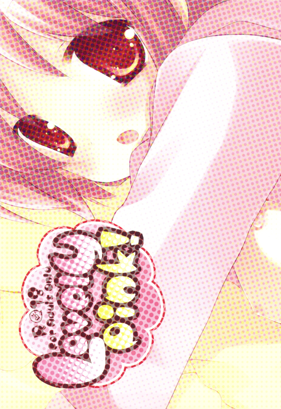 (COMIC1☆3) [いちごさいず (なつめえり)] Lovely pink! (とある魔術の禁書目録)