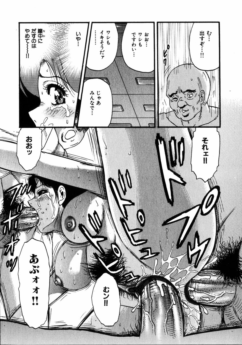 コミック姫ドロボウ2005-01Vol.099