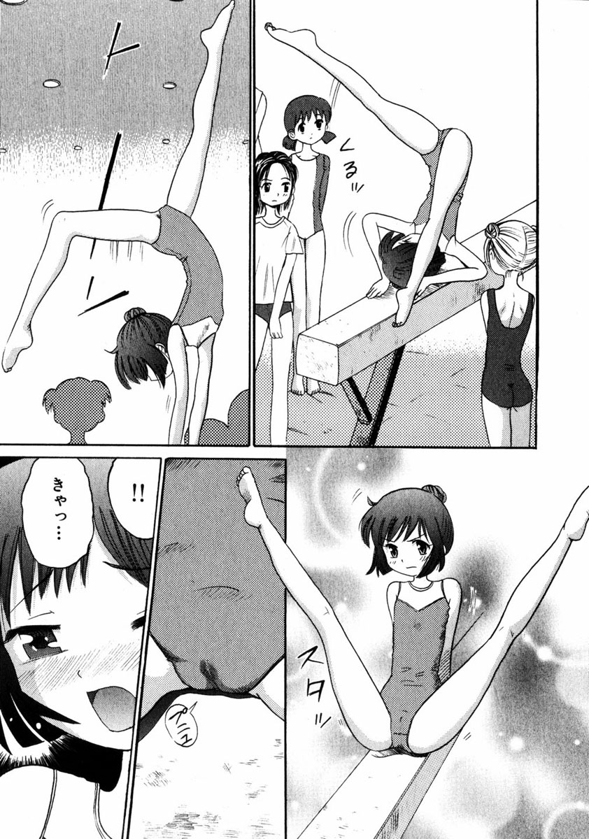 コミック姫ドロボウ2005-01Vol.099