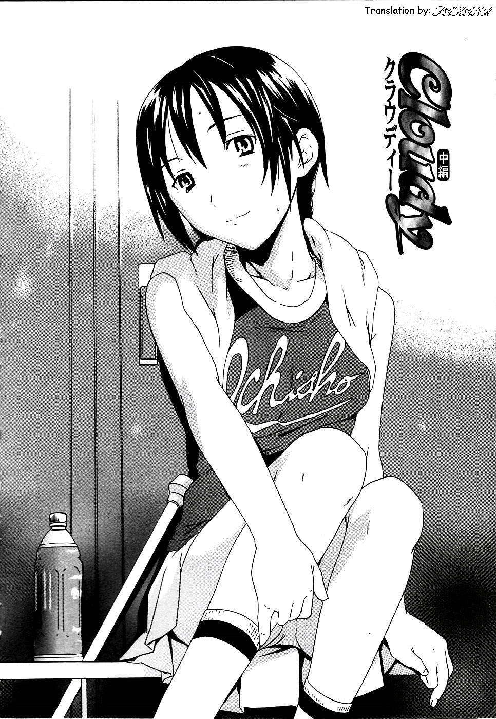 [Cuvie] Cloudy 第1-7話 [英訳]