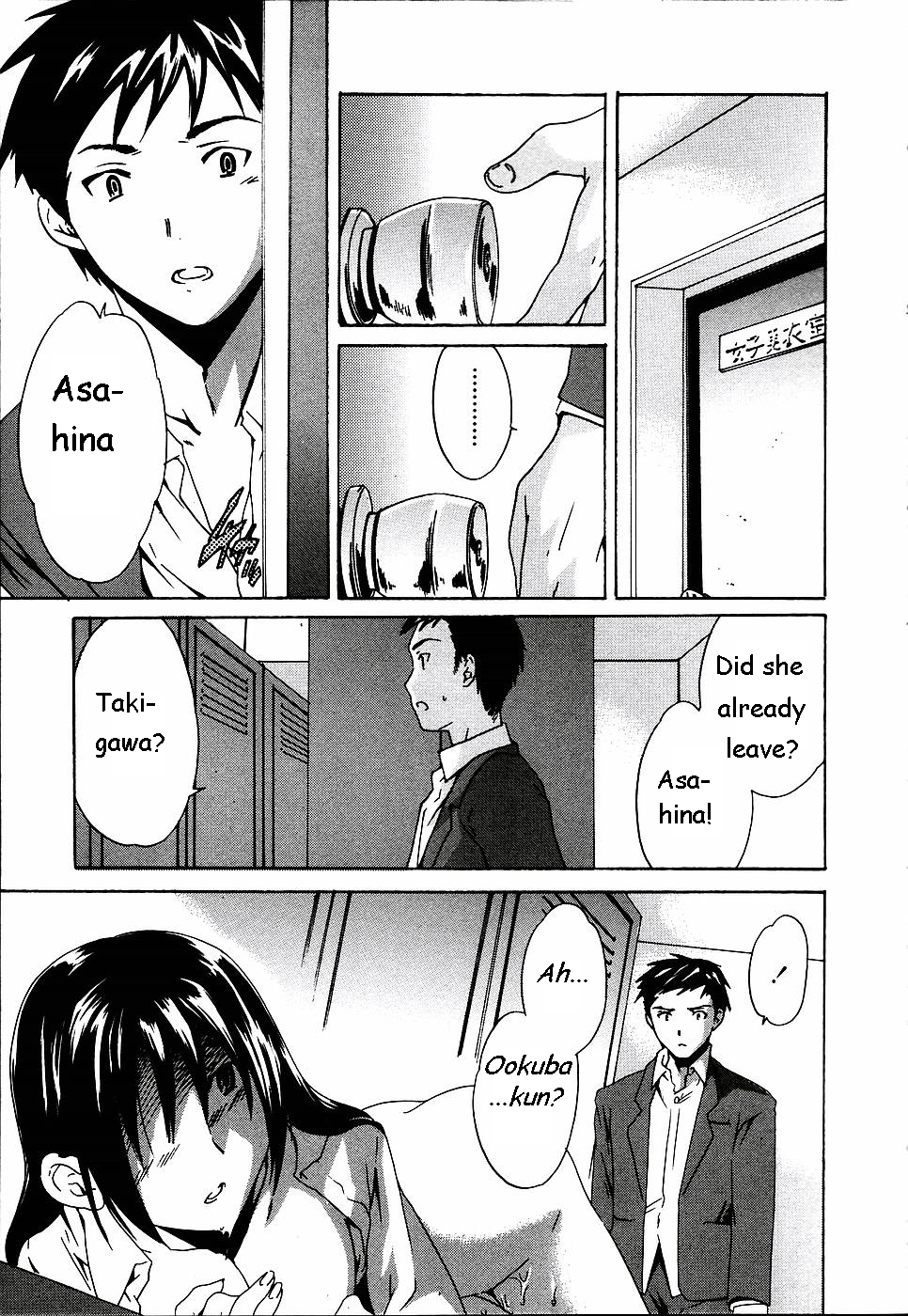 [Cuvie] Cloudy 第1-7話 [英訳]