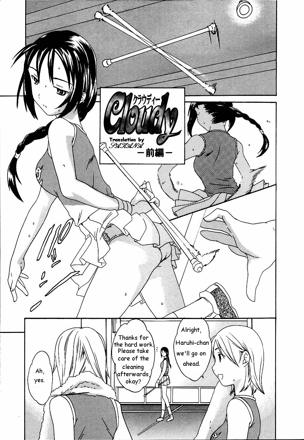 [Cuvie] Cloudy 第1-7話 [英訳]