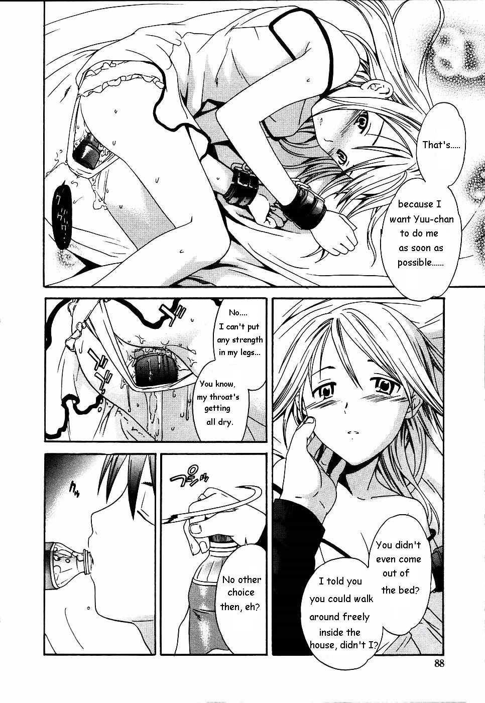 [Cuvie] Cloudy 第1-7話 [英訳]