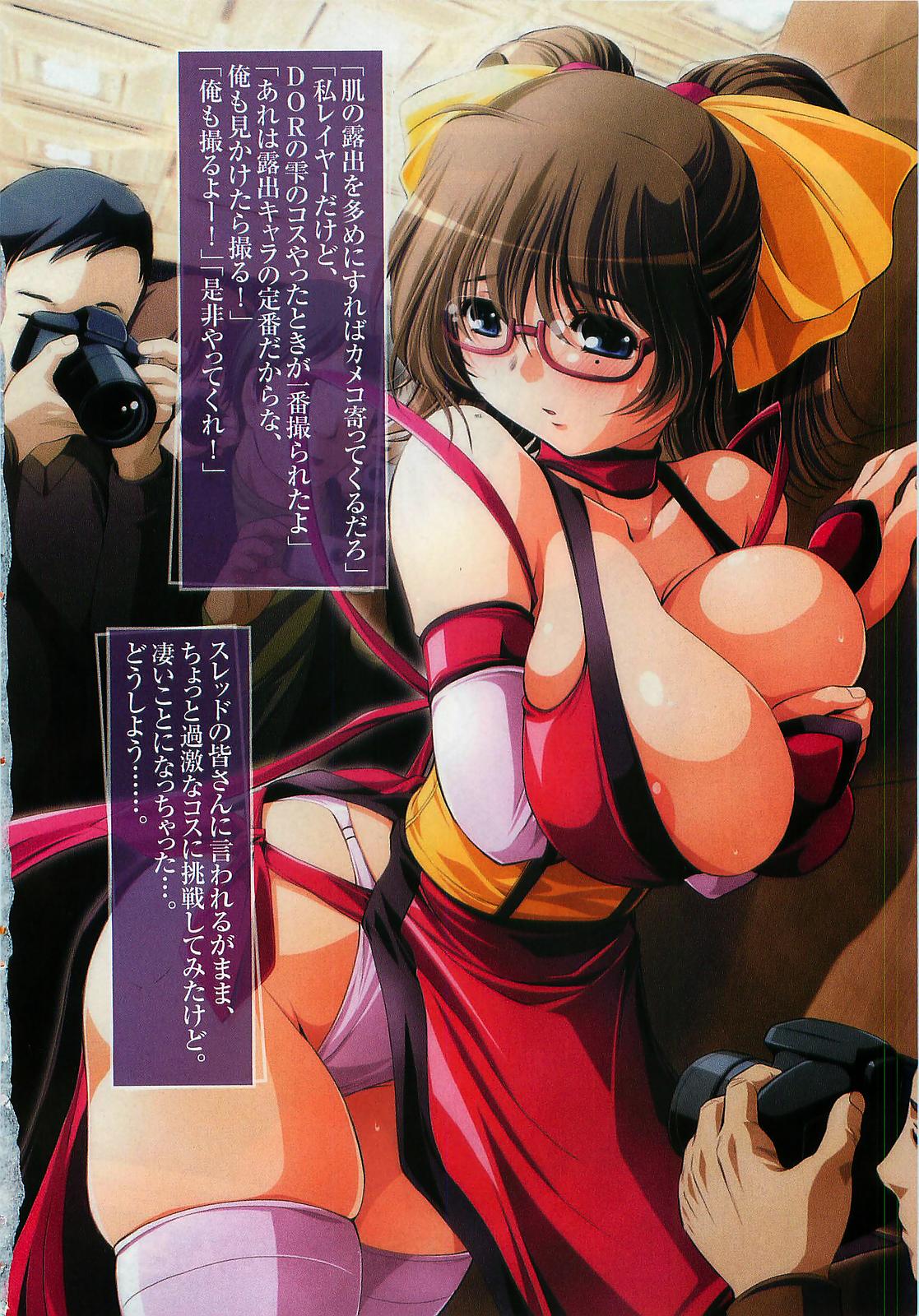 COMIC XO 2009年3月号 Vol.34