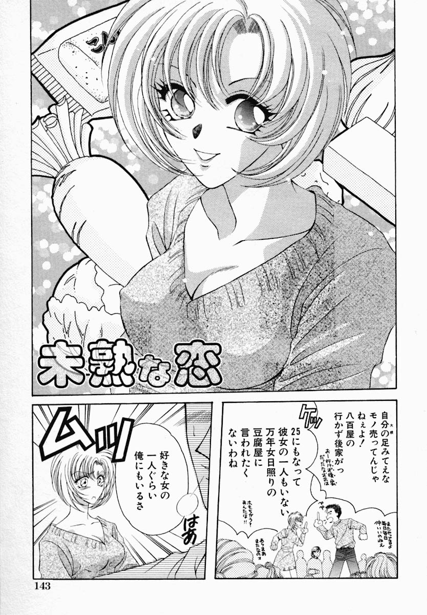 [野々村真子] 女の秘密