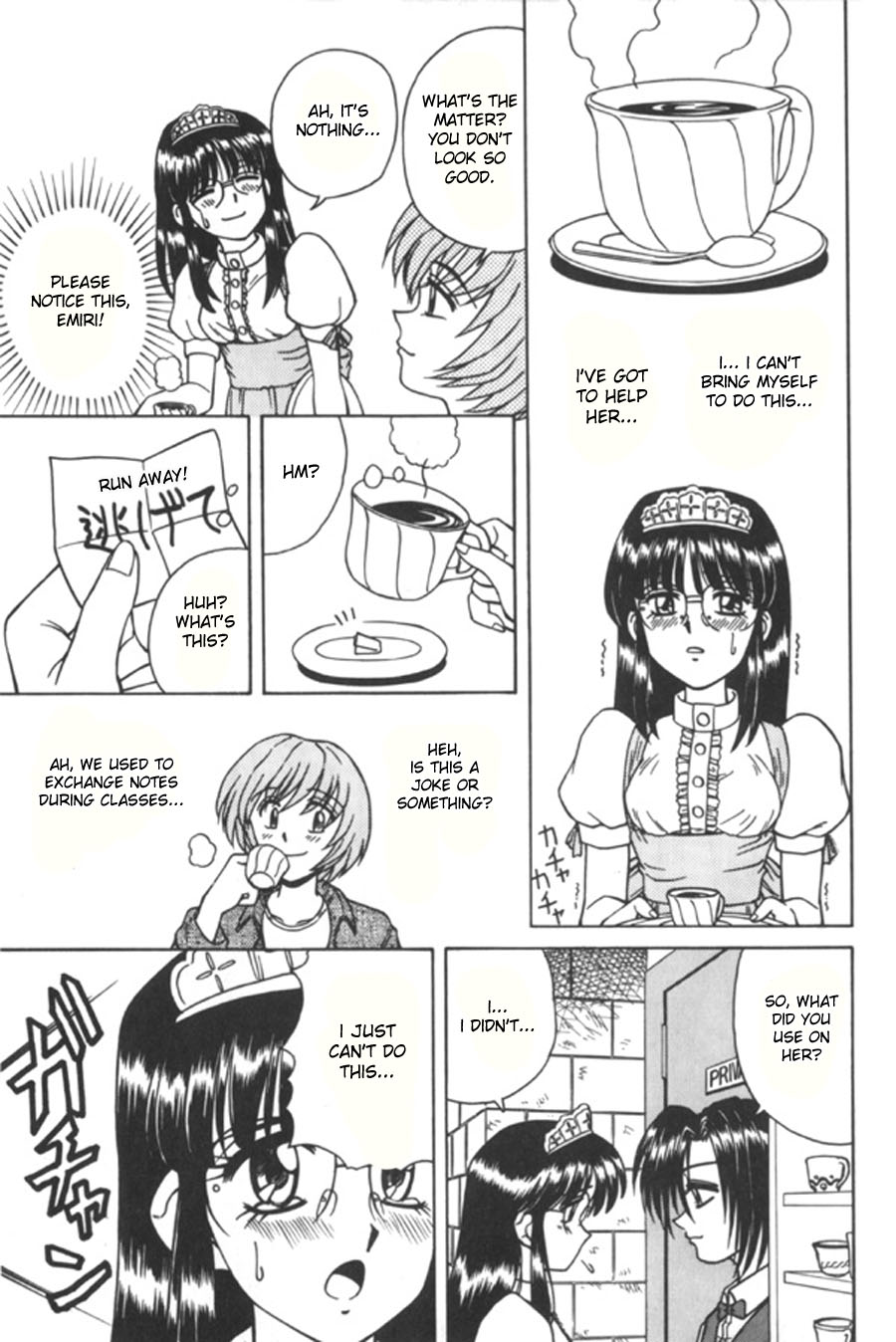 スパークうたまる-不道徳な一号2、4-5、8、10 [ENG]