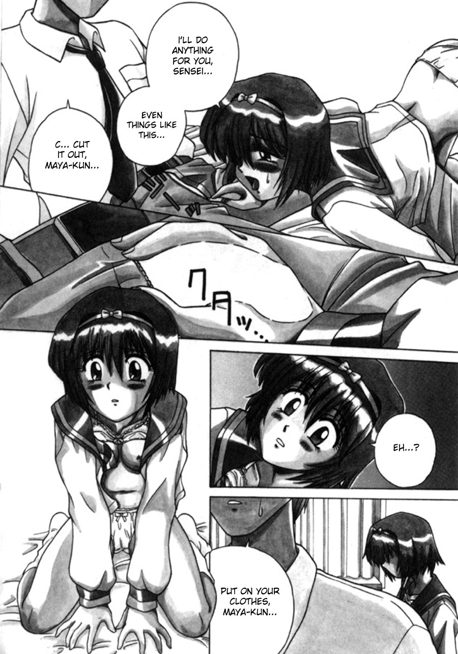 スパークうたまる-不道徳な一号2、4-5、8、10 [ENG]