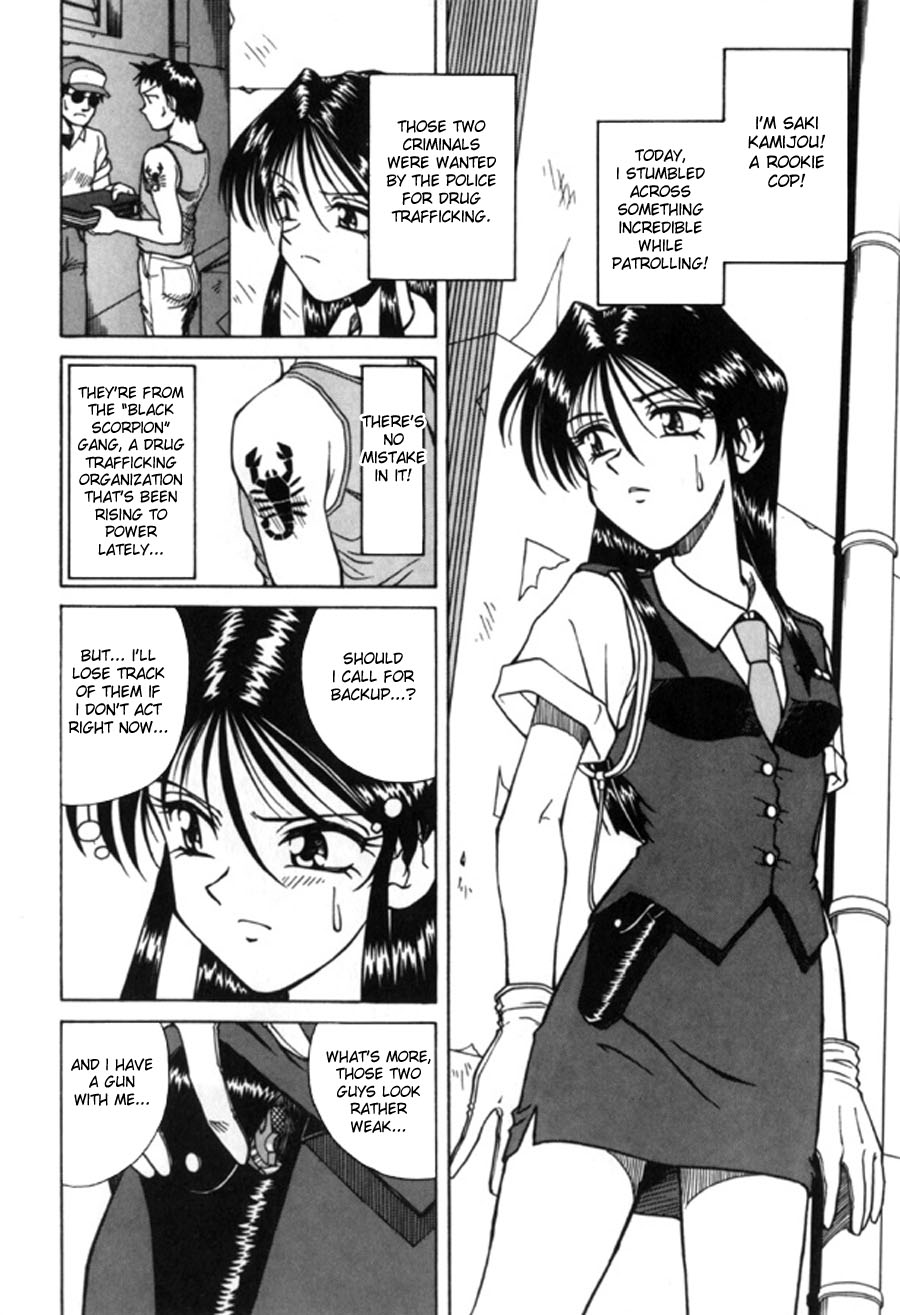 スパークうたまる-不道徳な一号2、4-5、8、10 [ENG]