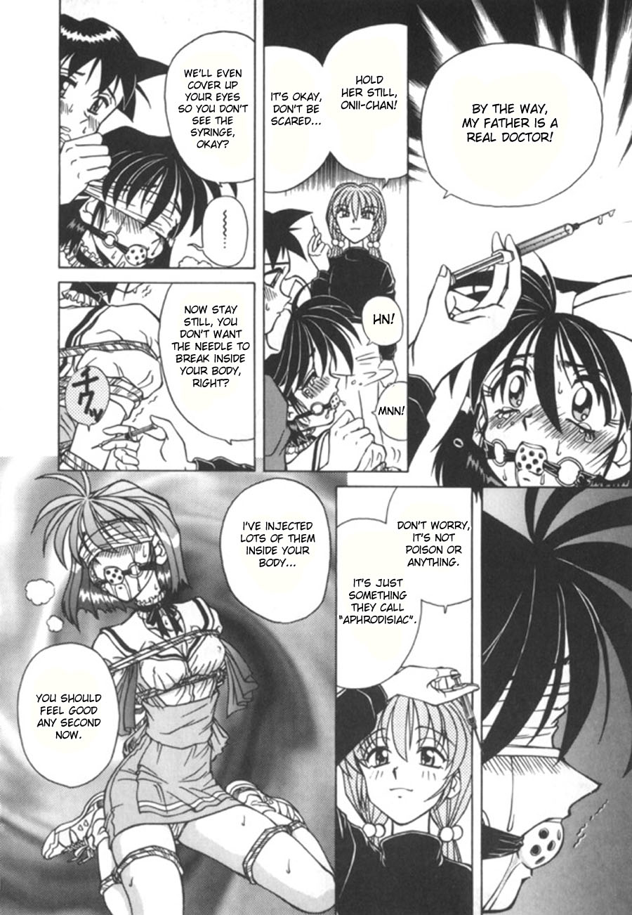 スパークうたまる-不道徳な一号2、4-5、8、10 [ENG]