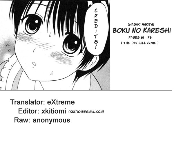 [蒔田真記] いつかの明日 [英訳]