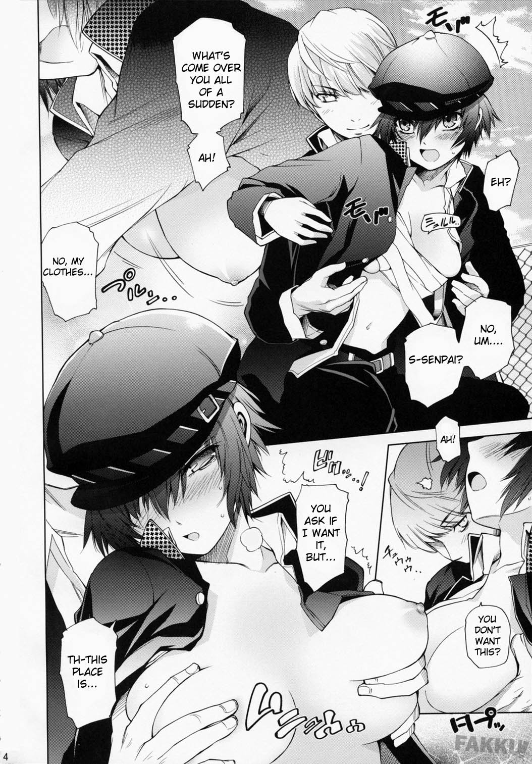 (C75) [OMEGA 2-D (日比野友輝, 嶋成龍)] エブリデイ ヤングライフ エロス フェス (ペルソナ4) [英訳]