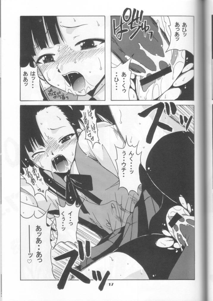 (C65) [BIG BOSS (本体売)] if CODE：02刹那 (魔法先生ネギま！)