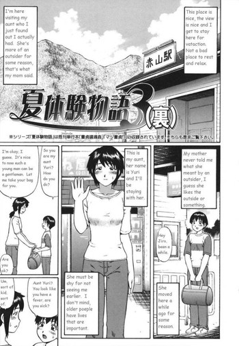 [英語] [書き直し]にアクセス