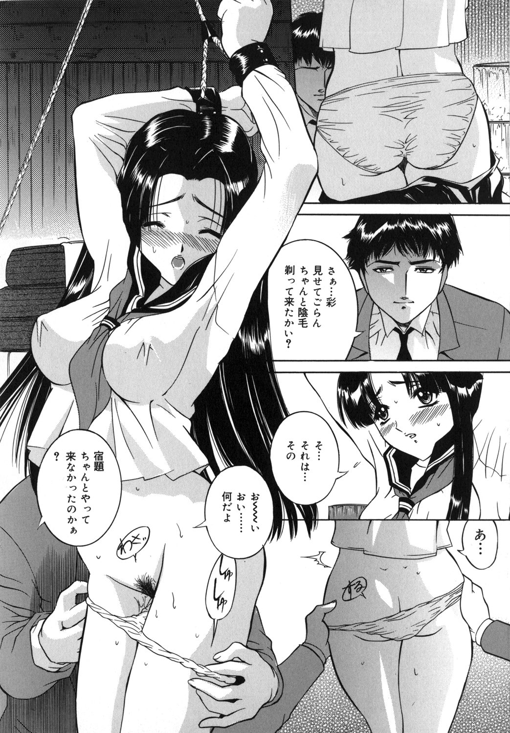 [内田こねり] ママも娘も