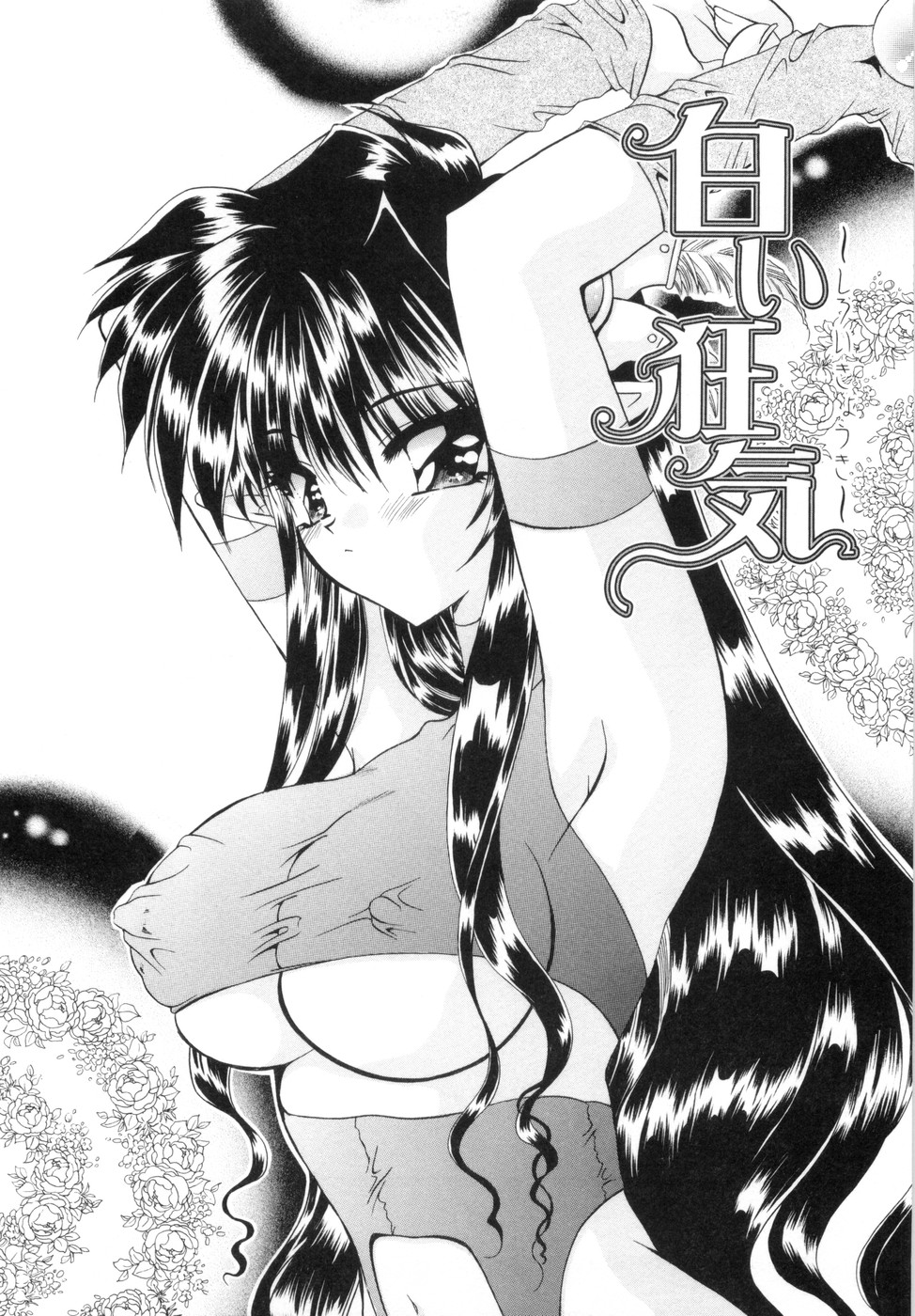 [きみおたまこ] 私と主人の空