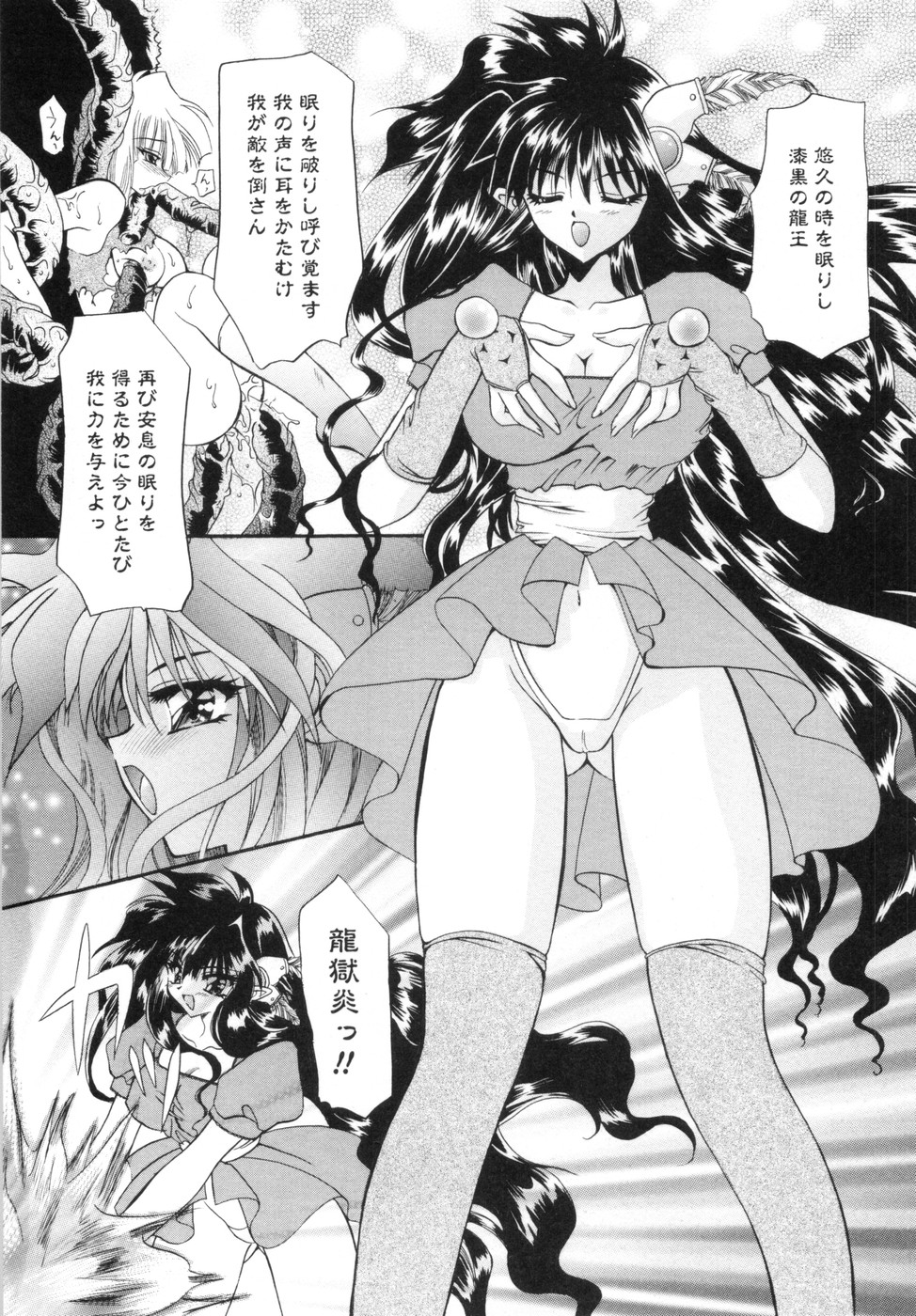 [きみおたまこ] 私と主人の空