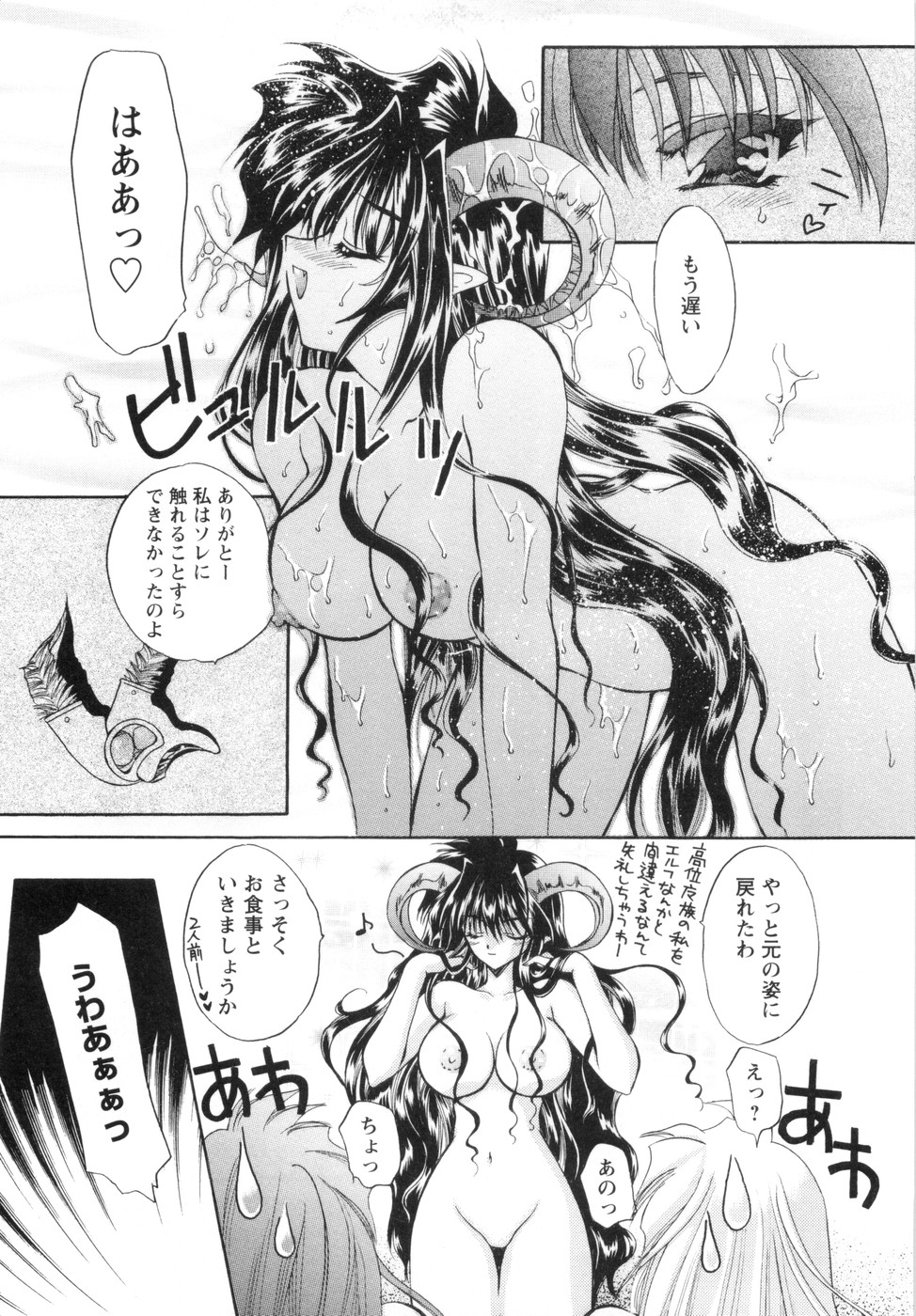 [きみおたまこ] 私と主人の空