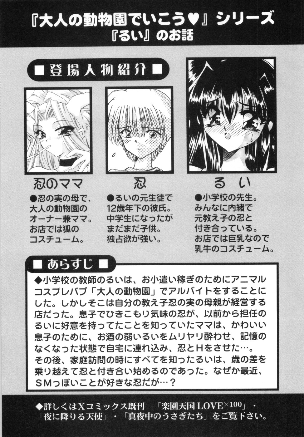 [きみおたまこ] 私と主人の空