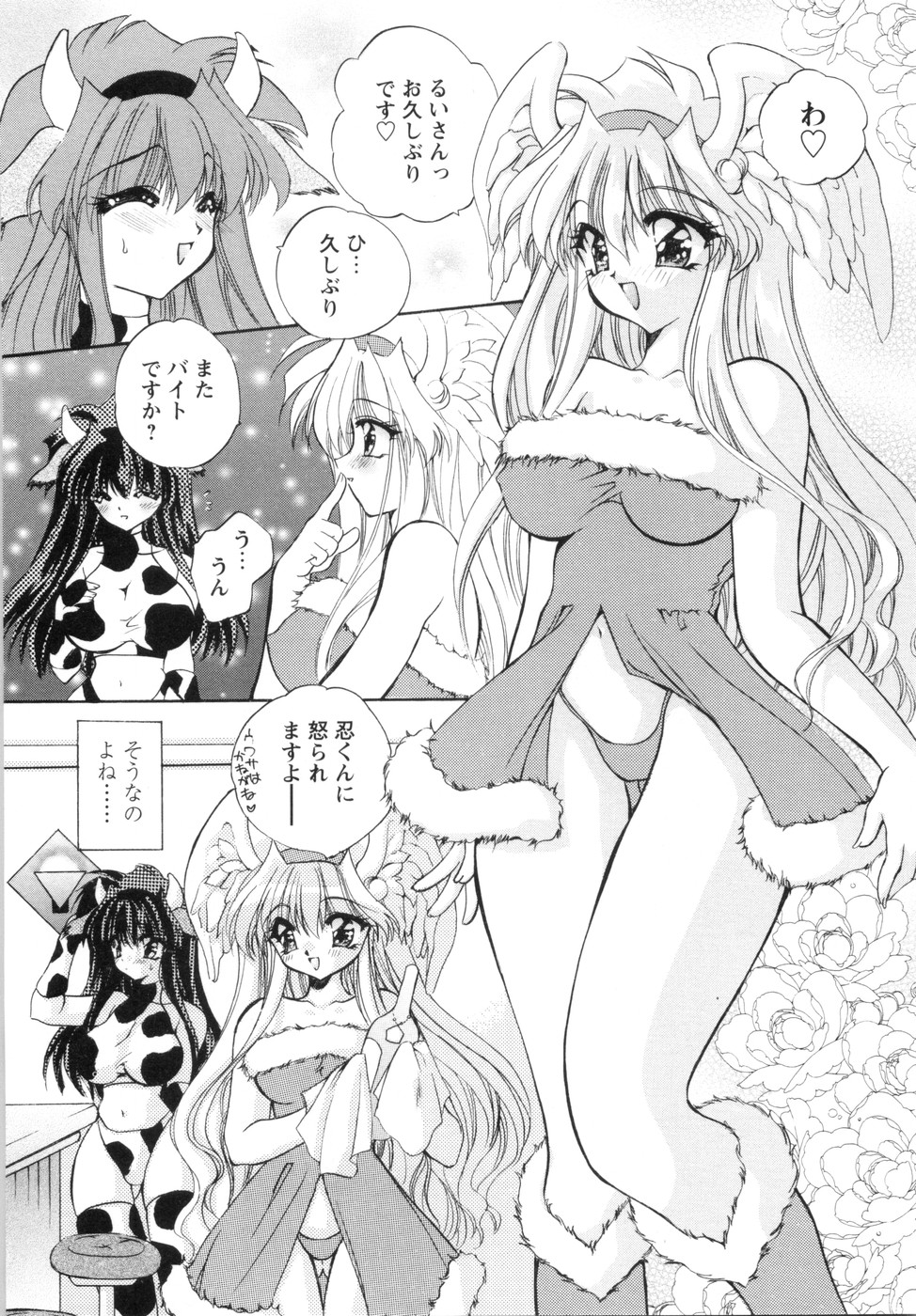 [きみおたまこ] 私と主人の空