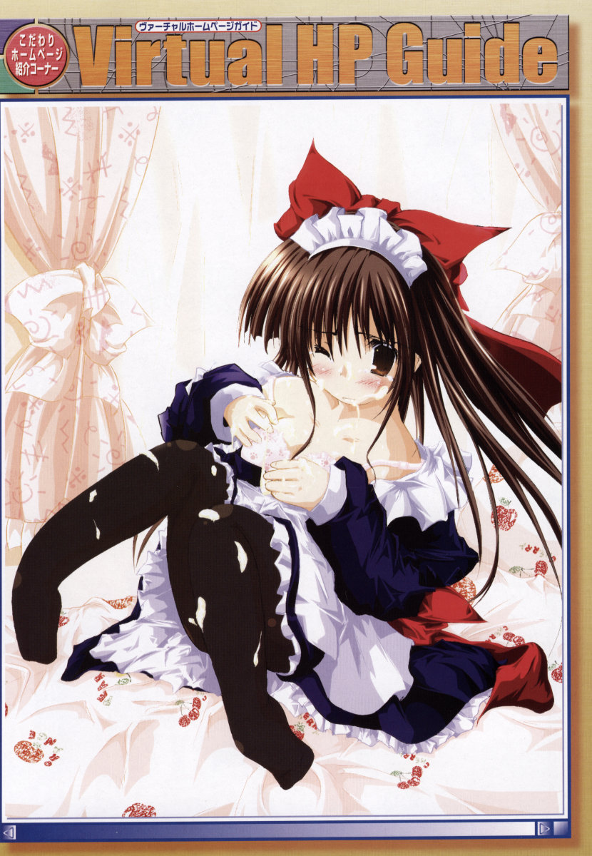 コミックメガストア 2006年9月号