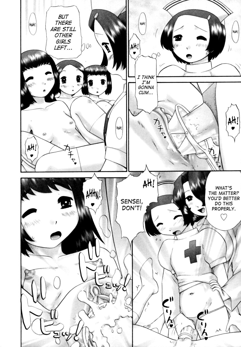 [猫守麻里鈴] 男子禁制・お雛祭り [英訳] [無修正]