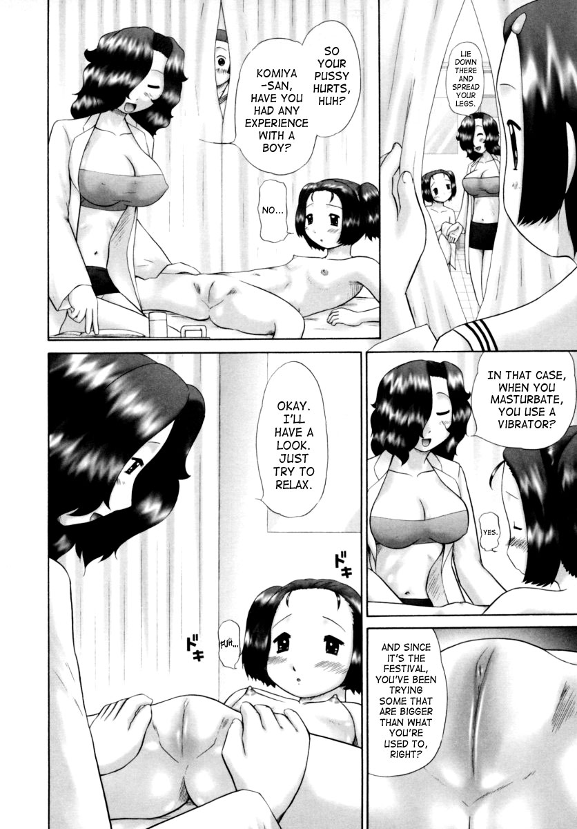 [猫守麻里鈴] 男子禁制・お雛祭り [英訳] [無修正]