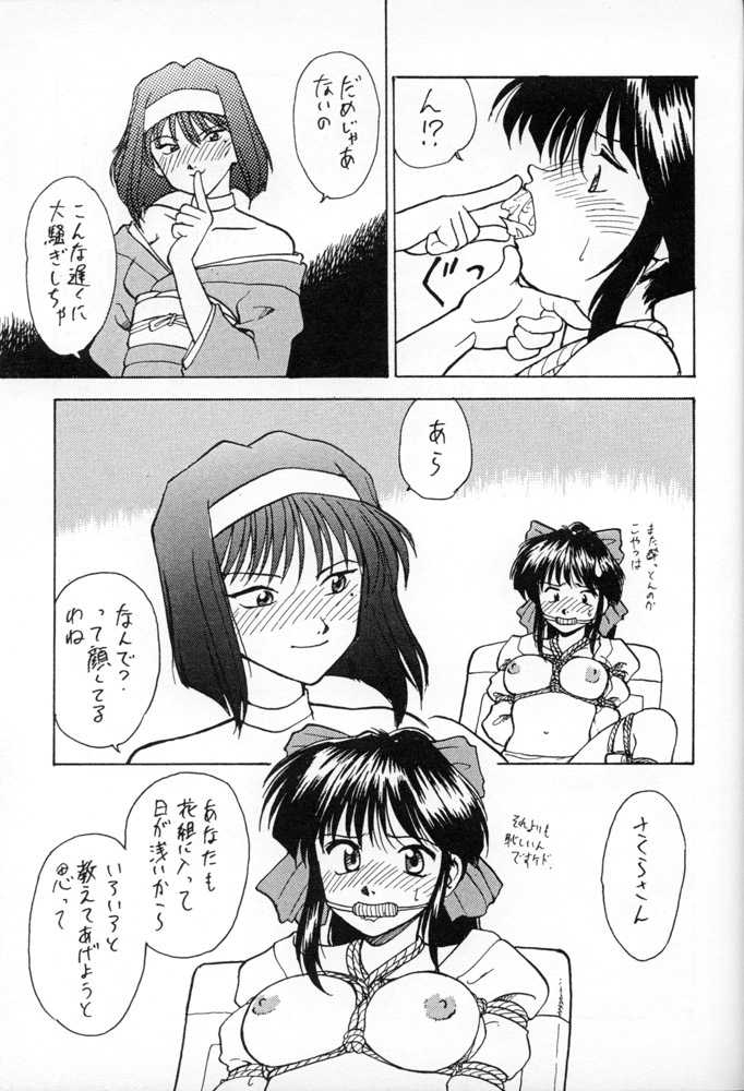 (C51) [みるつ茶屋 (みるつ)] WAR GAME (サクラ大戦)