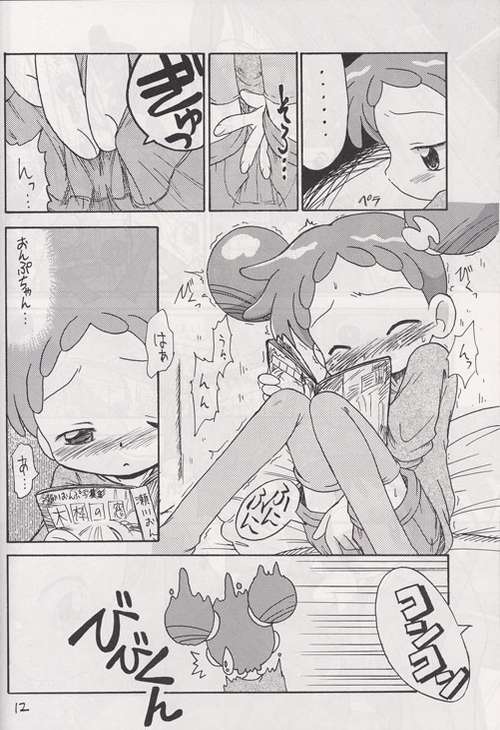 [お子様パンケーキ] 木枠の窓 (おジャ魔女どれみ)