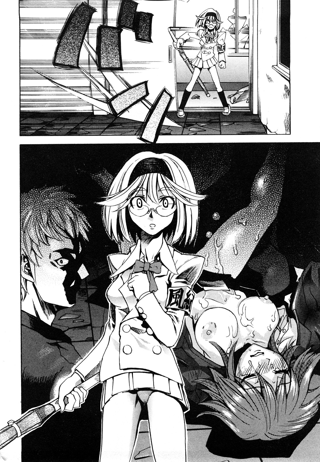 [森田なゆた] 疾風紀はづき 完全版
