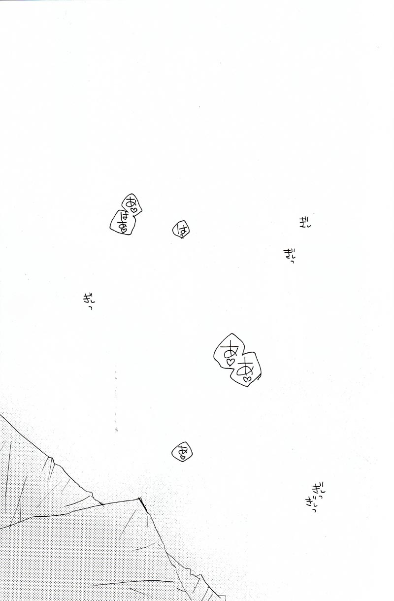 (C75) [BBP (和泉棒子)] SAFE5927 (家庭教師ヒットマンREBORN!)