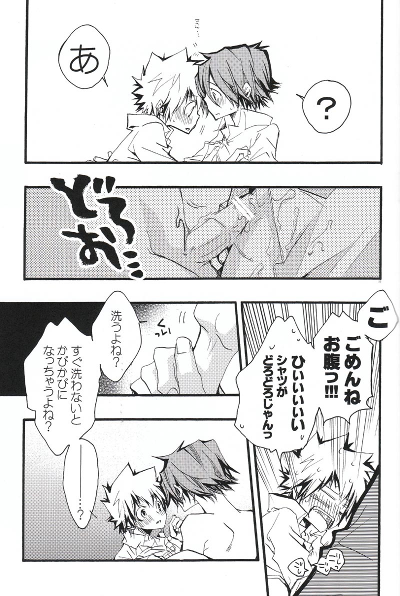 (C75) [BBP (和泉棒子)] SAFE5927 (家庭教師ヒットマンREBORN!)