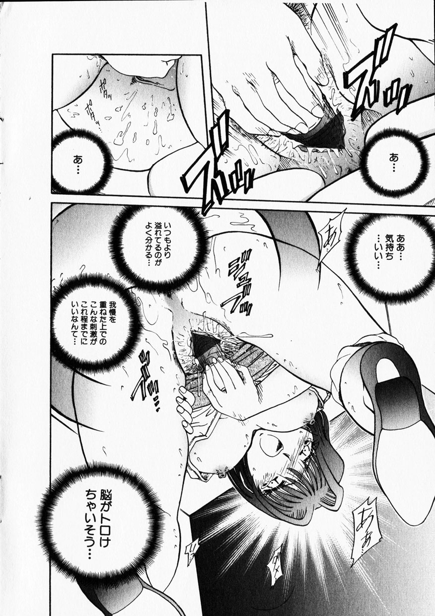 コミック姫ドロボウ2001-12