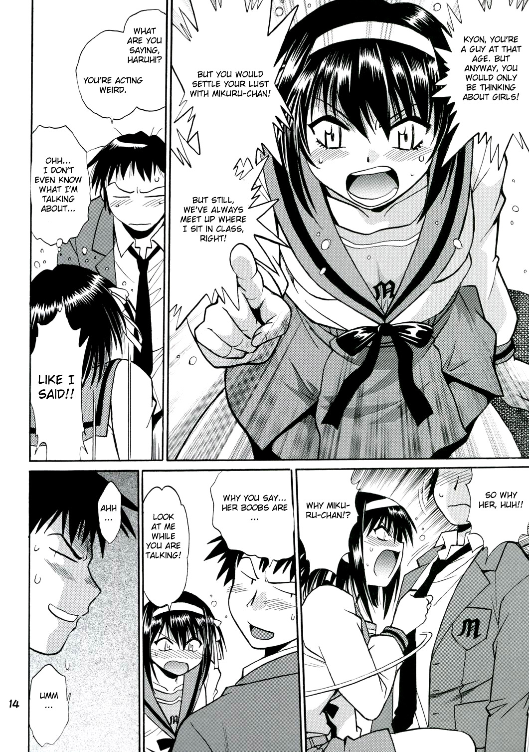 (サンクリ41) [スタジオかつ丼 (真鍋譲治)] ハルヒの疼き (涼宮ハルヒの憂鬱) [英訳]