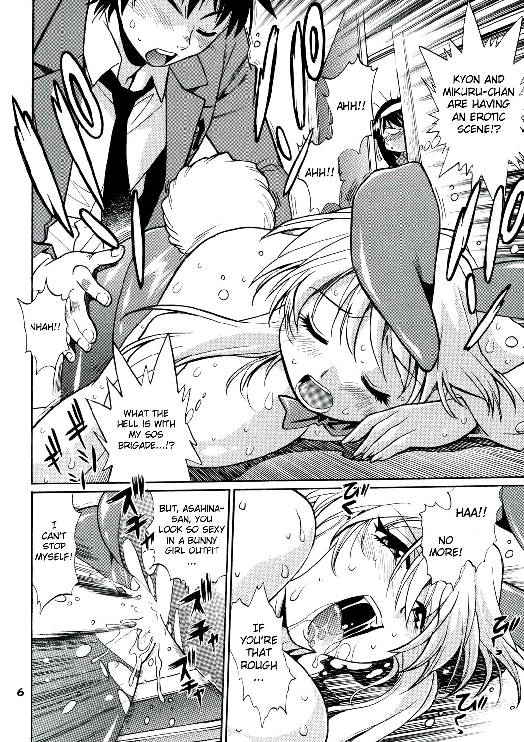 (サンクリ41) [スタジオかつ丼 (真鍋譲治)] ハルヒの疼き (涼宮ハルヒの憂鬱) [英訳]