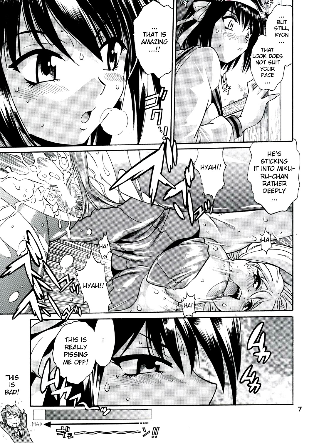 (サンクリ41) [スタジオかつ丼 (真鍋譲治)] ハルヒの疼き (涼宮ハルヒの憂鬱) [英訳]