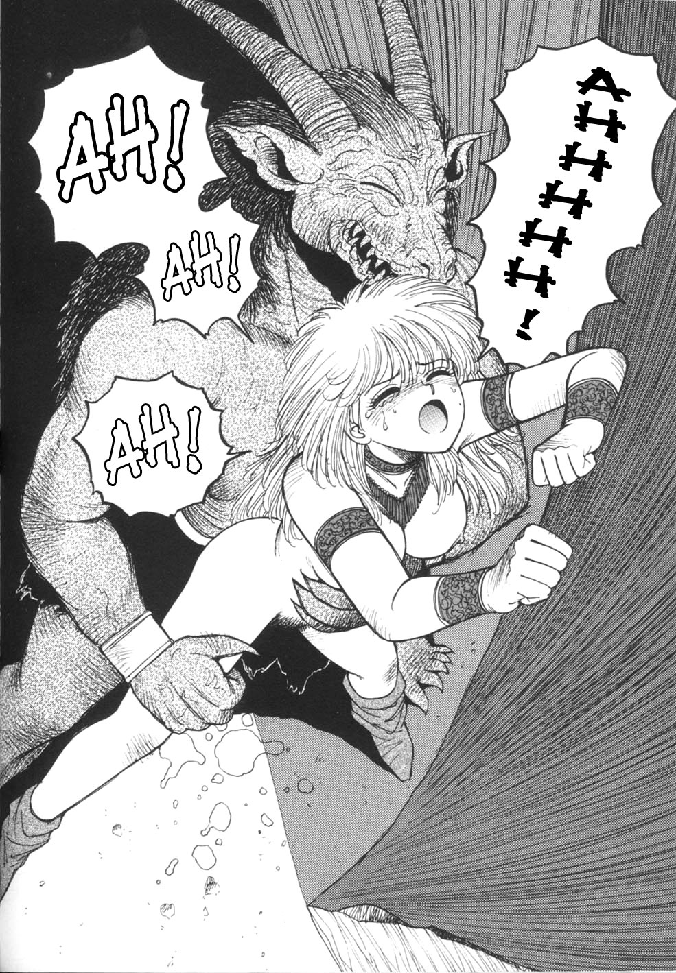 [唯登詩樹] プリンセスクエストサーガ [英訳]