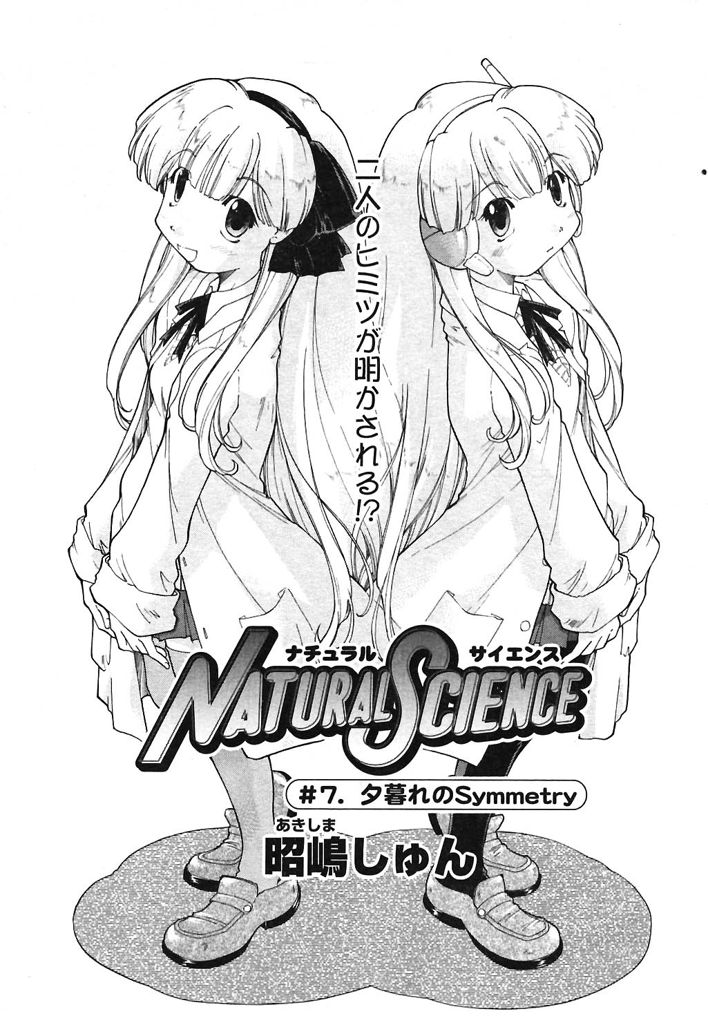 COMIC ポプリクラブ 2004年06月号