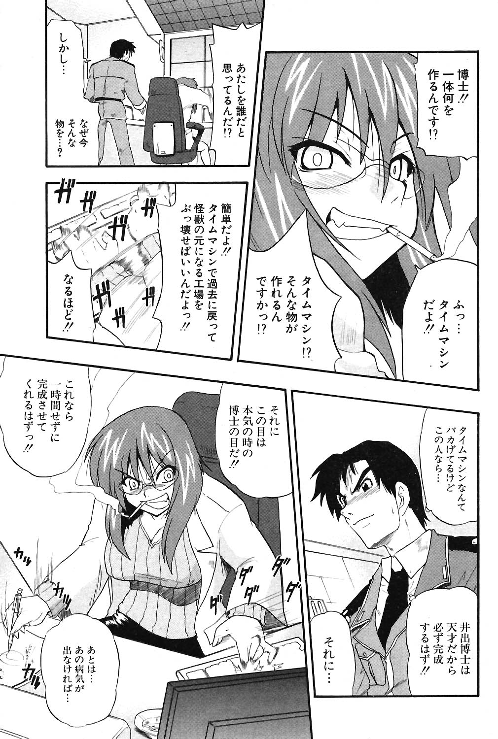 COMIC ポプリクラブ 2004年06月号