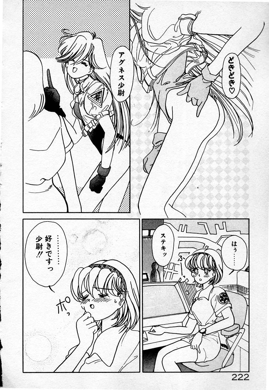 【佐野隆】チーズ人形