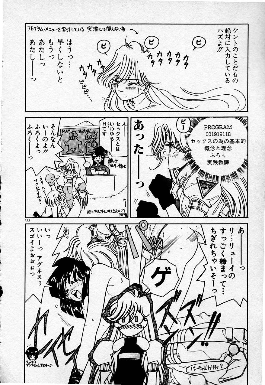 【佐野隆】チーズ人形