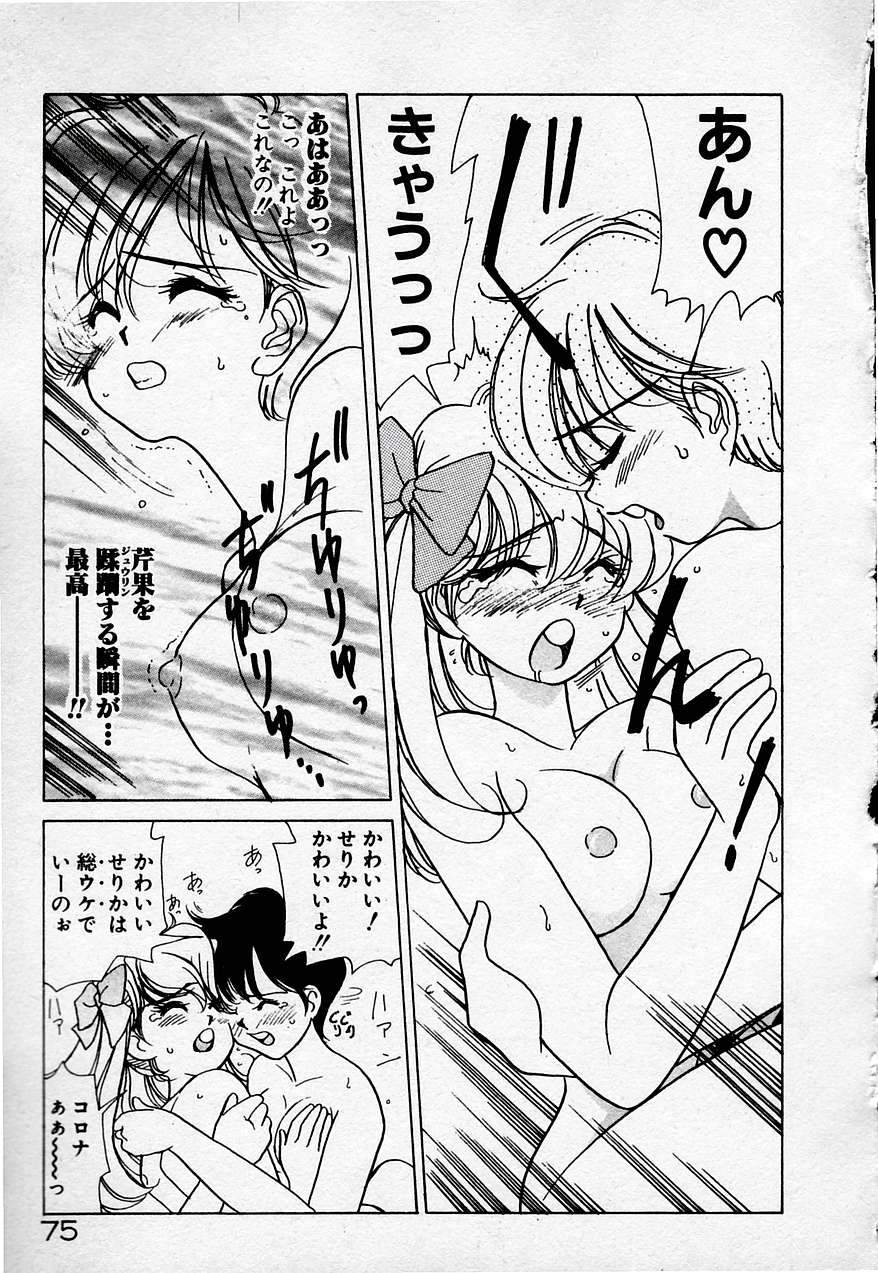 【佐野隆】チーズ人形